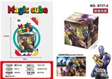 OBL10162766 - MAGIC CUBE