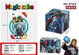 OBL10162767 - MAGIC CUBE