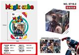 OBL10162768 - MAGIC CUBE