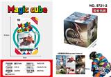 OBL10162770 - MAGIC CUBE