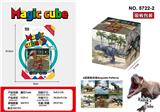 OBL10162771 - MAGIC CUBE