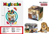 OBL10162772 - MAGIC CUBE