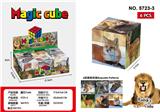 OBL10162785 - MAGIC CUBE