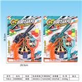 OBL10162802 - 实色软弹枪套装