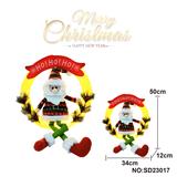 OBL10162860 - Christmas