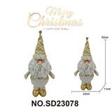 OBL10162921 - Christmas