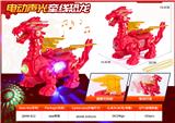 OBL10163574 - 电动声光+弹力牵线恐龙