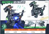 OBL10163576 - 电动声光+弹力牵线恐龙