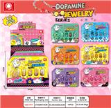 OBL10163580 - 亨贝贝多巴胺自由DIY串珠