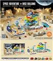 OBL10164121 - 2合1太空大冒险汽车大楼组合