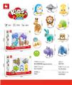 OBL10164292 - Animaltoys