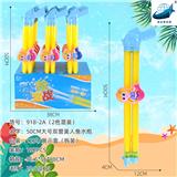 OBL10164423 - Water gun