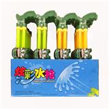OBL10164425 - Water gun