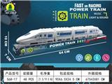 OBL10164594 - Electric cars/ tanks