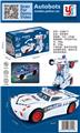 OBL10164601 - Electric cars/ tanks