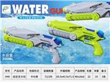 OBL10164658 - Water gun