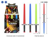 OBL10164685 - Toysword