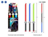 OBL10164686 - Toysword