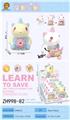 OBL10165274 - 小马存钱罐展示盒