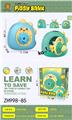 OBL10165276 - Othertoys