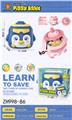 OBL10165277 - Othertoys