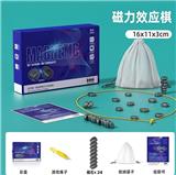 OBL10165537 - 磁力对战棋