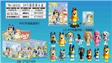 OBL10165547 - 2.5-4寸布鲁伊狗单只+底座+1张卡片 锡袋装 24只锡袋展示盒 卡片和14款公仔随机  （PVC环保软胶料）