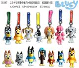 OBL10165559 - 2.5-4寸布鲁伊单只+硅胶钥匙扣 胶袋装14款