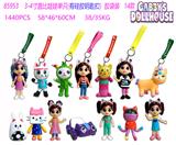 OBL10165564 - 3-4寸盖比娃娃单只（有硅胶钥匙扣） 胶袋装 14款