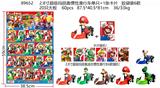 OBL10165569 - 2.8寸超级玛丽奥惯性滑行车单只+1张卡片 胶袋装6款 20只大板 卡片和6款公仔随机