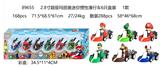 OBL10165572 - 2.8寸超级玛丽奥迷你惯性滑行车6只盒装 1款