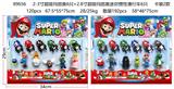 OBL10165573 - 2-3寸超级玛丽奥6只+2.8寸超级玛丽奥迷你惯性滑行车6只 卡装2款