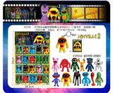 OBL10165583 - 4寸欢乐谷龇牙怪物单只（有钥匙扣）+1张卡片 胶袋装12款 20只大板 卡片和12款公仔随机