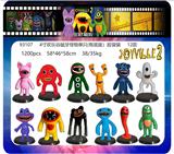 OBL10165585 - 4寸欢乐谷龇牙怪物单只（有底座）胶袋装 12款