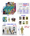OBL10165689 - 4寸马桶人公仔第5代（6款）单只公仔+2张卡片24锡袋一展示盒 （1款）