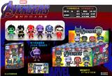 OBL10165693 - 7CM复仇者 16只盲盒展示盒