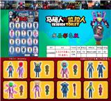 OBL10165747 - 2-3.5寸马桶人大战监控人水晶彩色版 20只大板