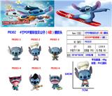 OBL10165768 - 4寸POP星际宝贝（6款）单只公仔OPP袋6款一大包胶袋装