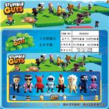 OBL10165809 - 3寸绊倒人 8只卡装