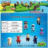 OBL10165816 - 3寸绊倒人 8只OPP袋装