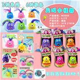 OBL10165817 - 6.5寸尖叫小怪兽 盒装