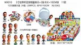OBL10165862 - 3寸世界杯足球明星单只+3张卡片+10CM球 （三层收缩膜）12只装展示盒 卡片和11款公仔随机