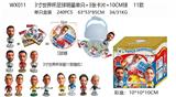 OBL10165863 - 3寸世界杯足球明星单只+3张卡片+10CM球 （三层收缩膜）单只开窗盒装 卡片和11款公仔随机