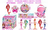 OBL10165865 - 4寸芭比美人鱼单只+3张卡片+10CM球 （三层收缩膜） 单只开窗盒 卡片和6款公仔随机