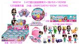 OBL10165866 - 3-4寸盖比娃娃屋单只+3张卡片+10CM球 （三层收缩膜）12只装展示盒 卡片和14款公仔随机