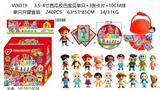 OBL10165871 - 3.5-4寸西瓜校巴宝贝单只+3张卡片+10CM球 （三层收缩膜） 单只开窗盒装 卡片和18款公仔随机