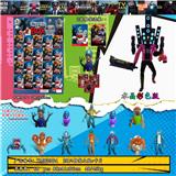 OBL10165905 - 3-3.5寸马桶人VS监控人水晶彩色版 20只锡袋大板+卡片