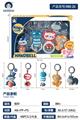 OBL10166286 - Bell