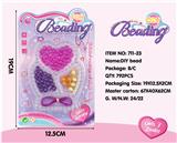 OBL10166343 - DIY串珠