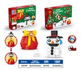 OBL10166694 - 益智圣诞积木灯光圣诞礼物袋&雪人（238PCS）